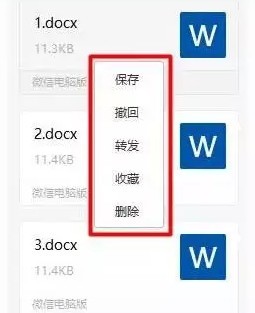 <a href=http://www.cekun.com/e/search/result/?searchid=77 target=_blank class=infotextkey>微信</a>网页版