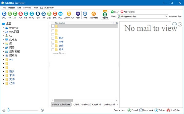 Total Mail Converter(邮件<a href=https://www.80xz.com/key/xunjie/ target=_blank class=infotextkey>转换器</a>)