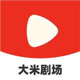 大米剧场v1.0.2