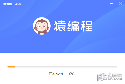 猿编程客户端