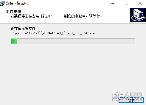 诺宝RC
