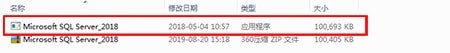 Microsoft SQL Server 2018
