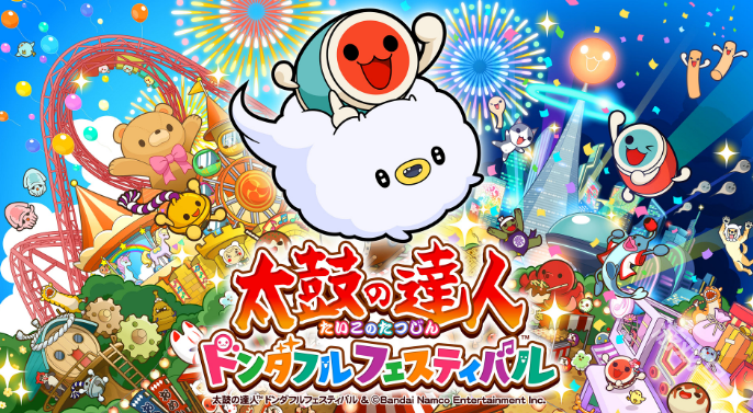 《太鼓达人：咚咚雷音祭》多平台发售 追加独有新特色