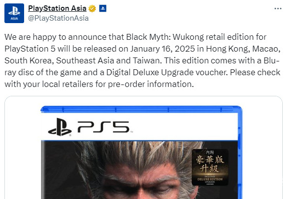 《黑神话》PS5港版实体版2025年1月推出 含豪华升级