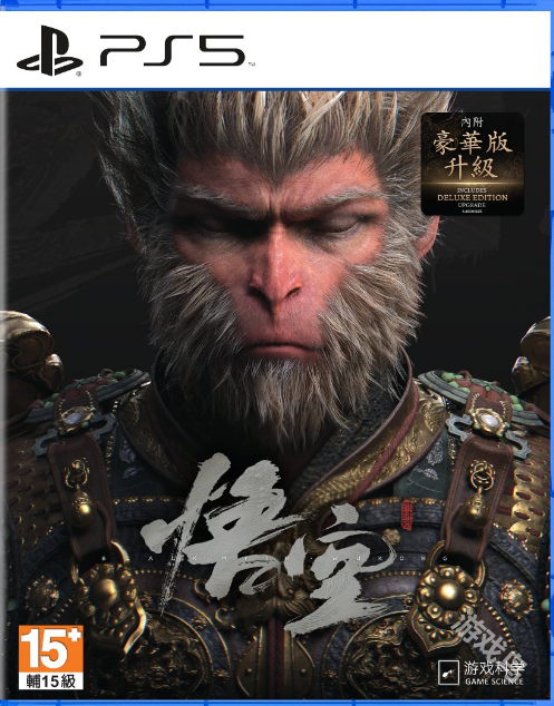 《黑神话》PS5港版实体版2025年1月推出 含豪华升级