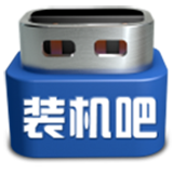 装机吧u盘启动盘制作工具v12.6.48.1900