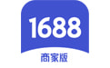 1688商家工作台v7.50.08