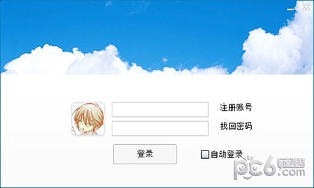 云呼免费网络电话