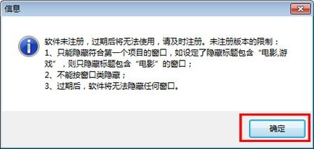一键无痕