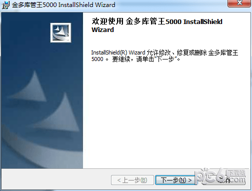 金多库管王5000