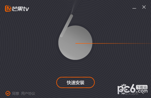 芒果TV客户端