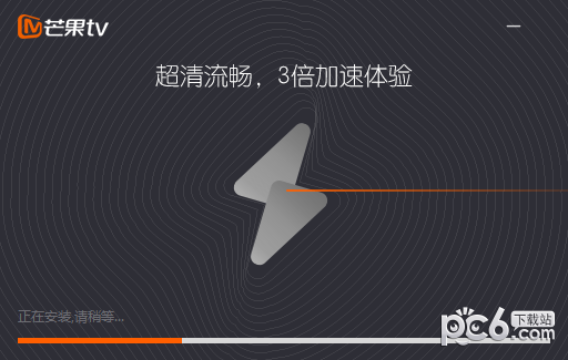 芒果TV客户端