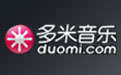 多米音乐5.2.0.0