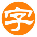 优优识字插件v1.0.8