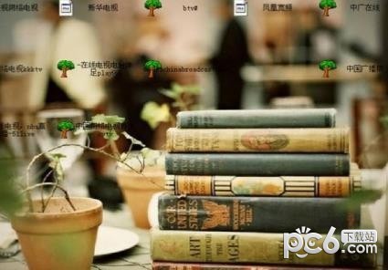 UU王子收藏夹PC版特色