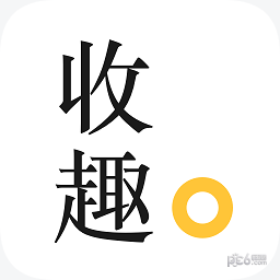好桌面书签工具v2.8