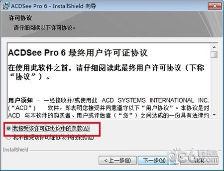 ACDSee Pro 6