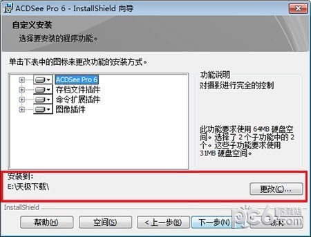 ACDSee Pro 6