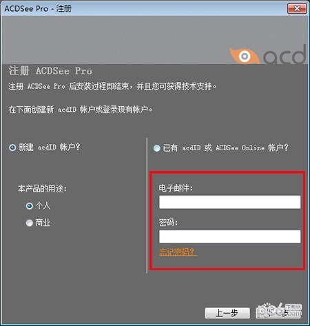 ACDSee Pro 6