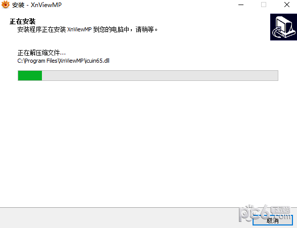 XnviewMP