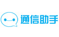 一号互联通信助手5.11.3.530