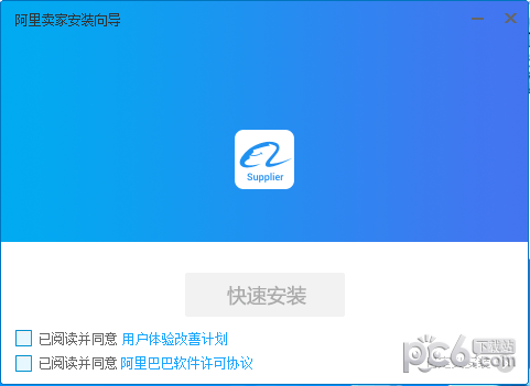 Trademanager(阿里旺旺国际版)