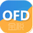 金税OFD阅读器v2.1.8.1