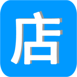 恒泰个人服装店进销存软件v1.0