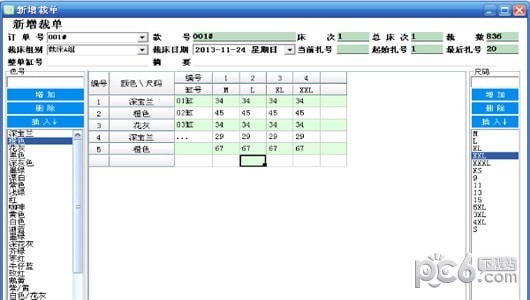 打菲软件