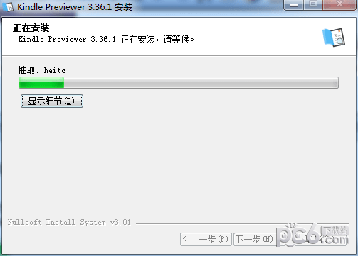 kindle阅读器(Kindle Previewer)
