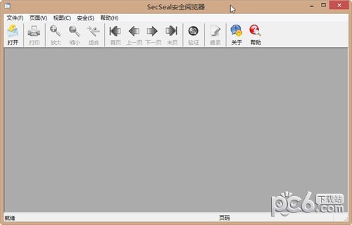 secseal公文阅览器