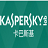 卡巴斯基®反病毒单机5.0.372 中文版升级包