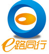 e路同行电脑版v2.0