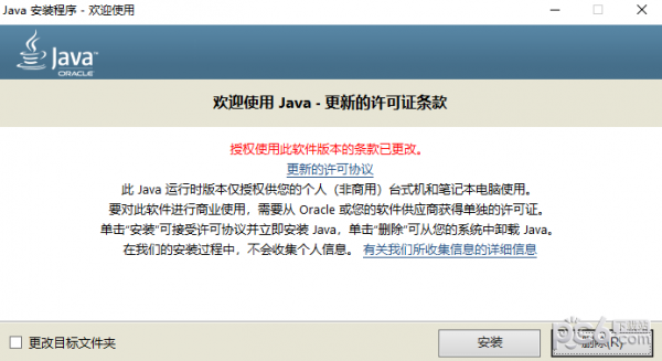 Java
