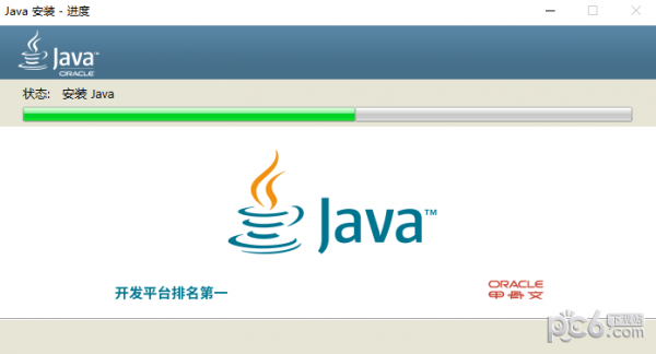 Java