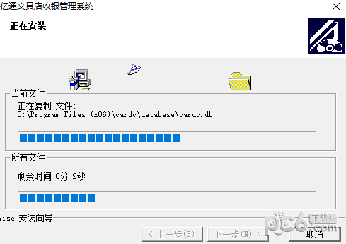 亿通文具店<a href=http://www.cekun.com/e/search/result/?searchid=75 target=_blank class=infotextkey>收银</a>管理系统客户端