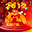 2012新年模板PSD素材