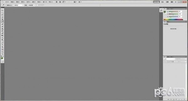 Photoshop CS5官方下载