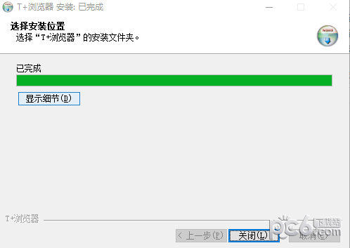 T+浏览器