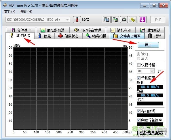 hd tune pro硬盘检测工具中文版