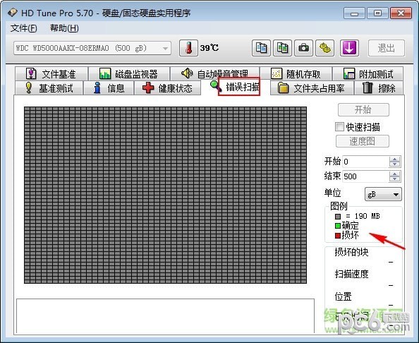 hd tune pro汉化版下载