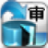 鼎信诺5000单机版v6.0免费版