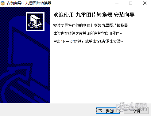 九雷图片<a href=https://www.80xz.com/key/xunjie/ target=_blank class=infotextkey>转换器</a>