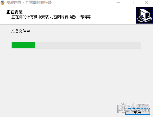 九雷图片<a href=https://www.80xz.com/key/xunjie/ target=_blank class=infotextkey>转换器</a>