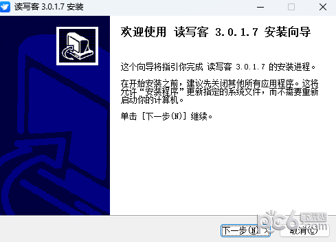 读写客