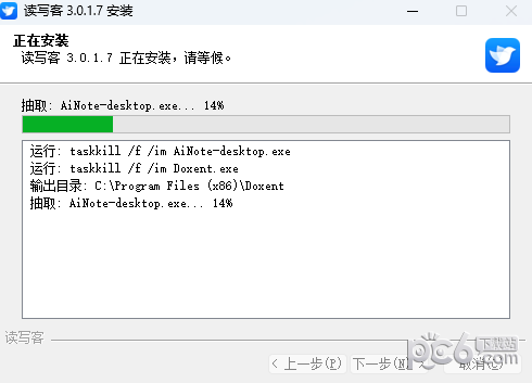 读写客