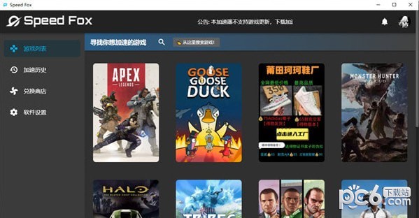 Speed Foxv7.0.0.11
