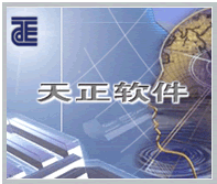 天正建筑t20v6.0