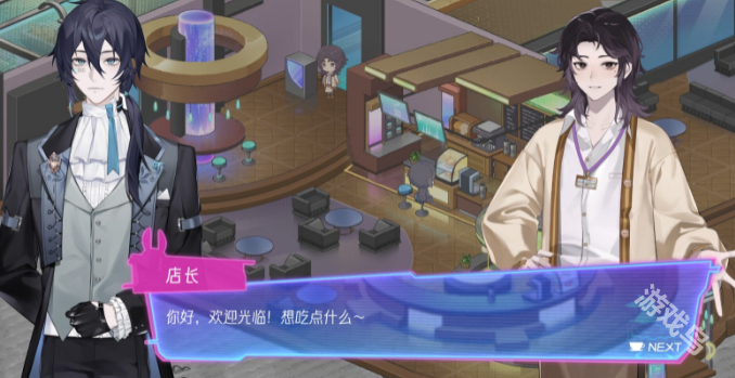 《月上咖啡店》Steam页面 明年发售