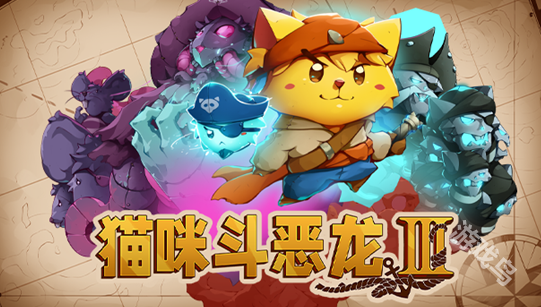 《猫咪斗恶龙III》免费更新上线 Steam限时8折优惠